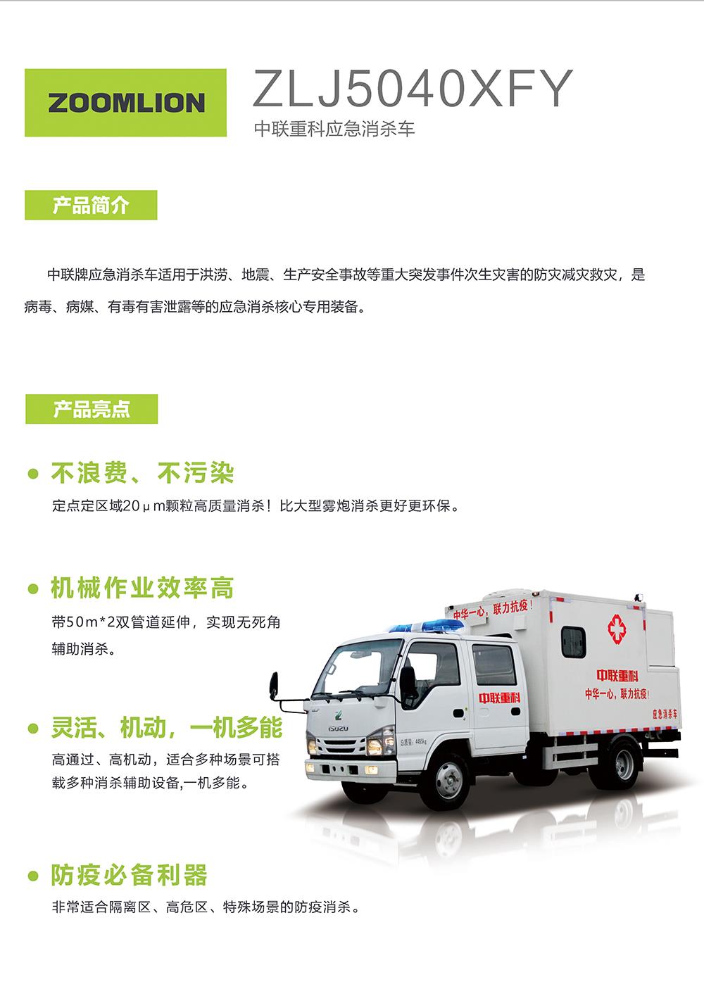 必发集团(股份)有限公司-官方网站