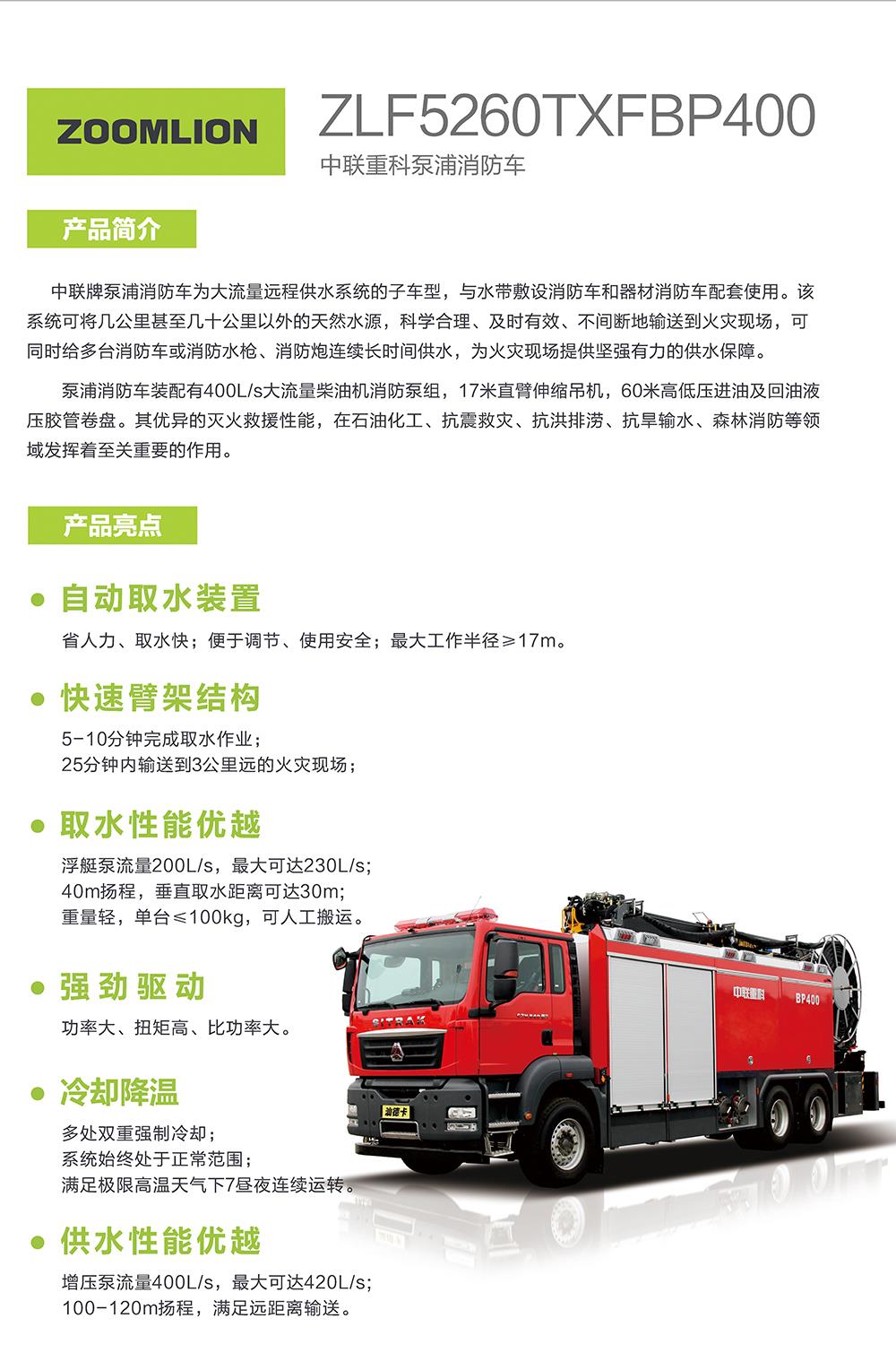 必发集团(股份)有限公司-官方网站