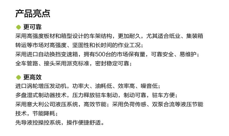 必发集团(股份)有限公司-官方网站