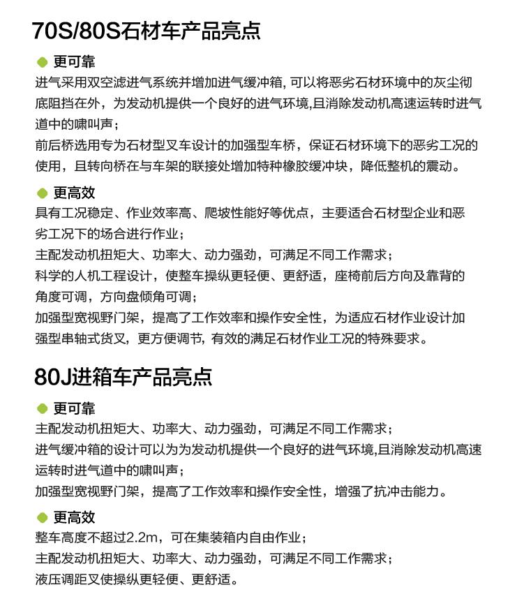 必发集团(股份)有限公司-官方网站