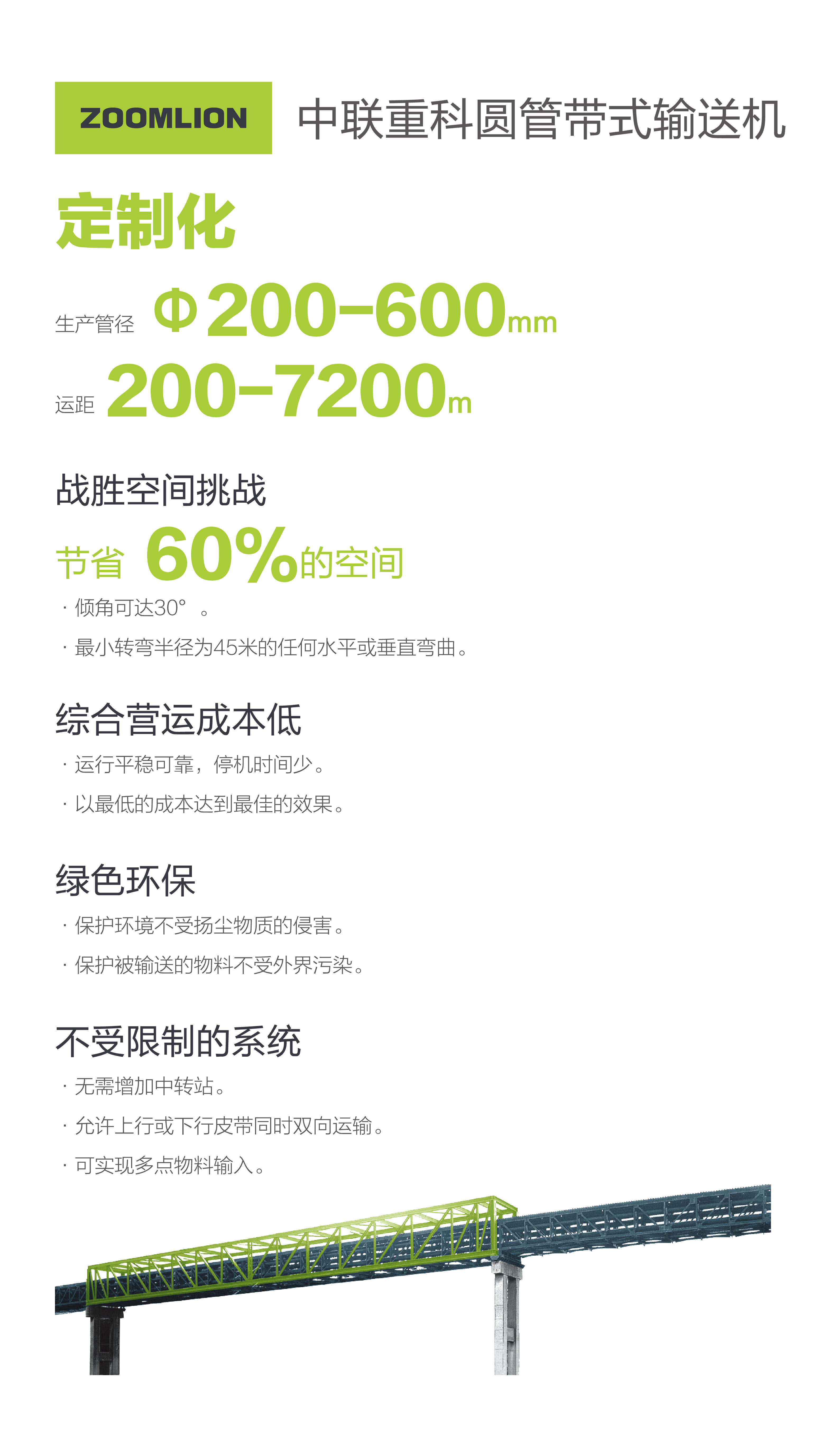 必发集团(股份)有限公司-官方网站