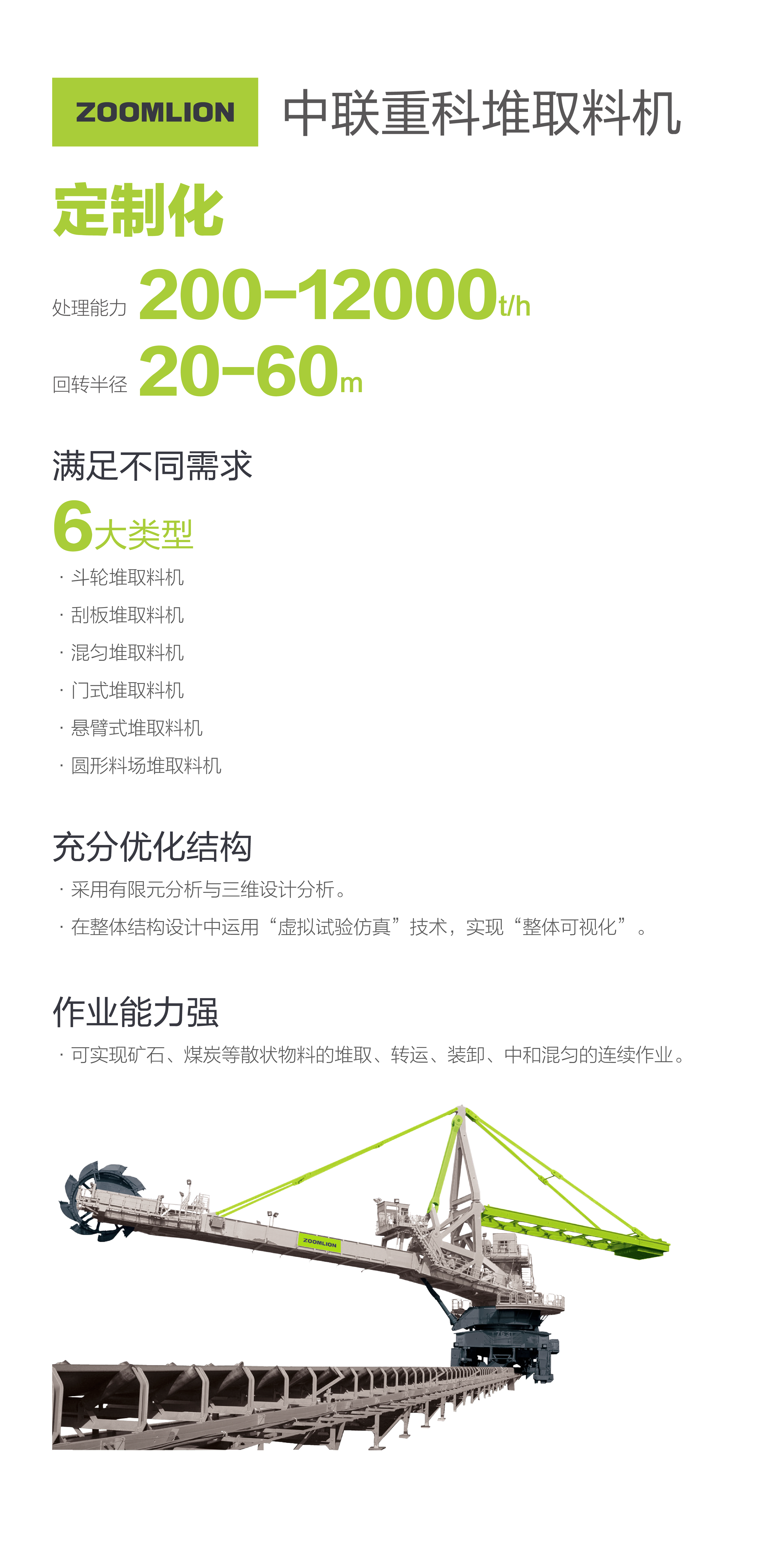 必发集团(股份)有限公司-官方网站