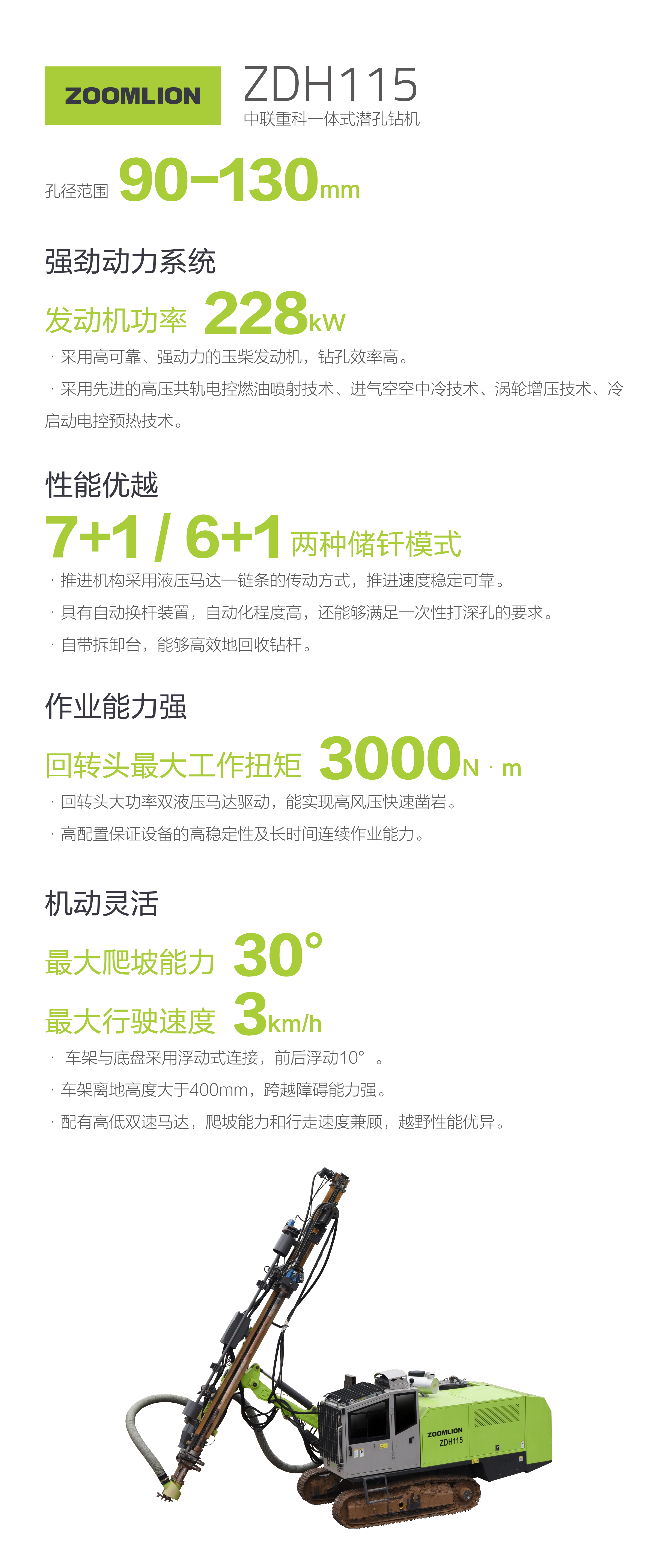 必发集团(股份)有限公司-官方网站