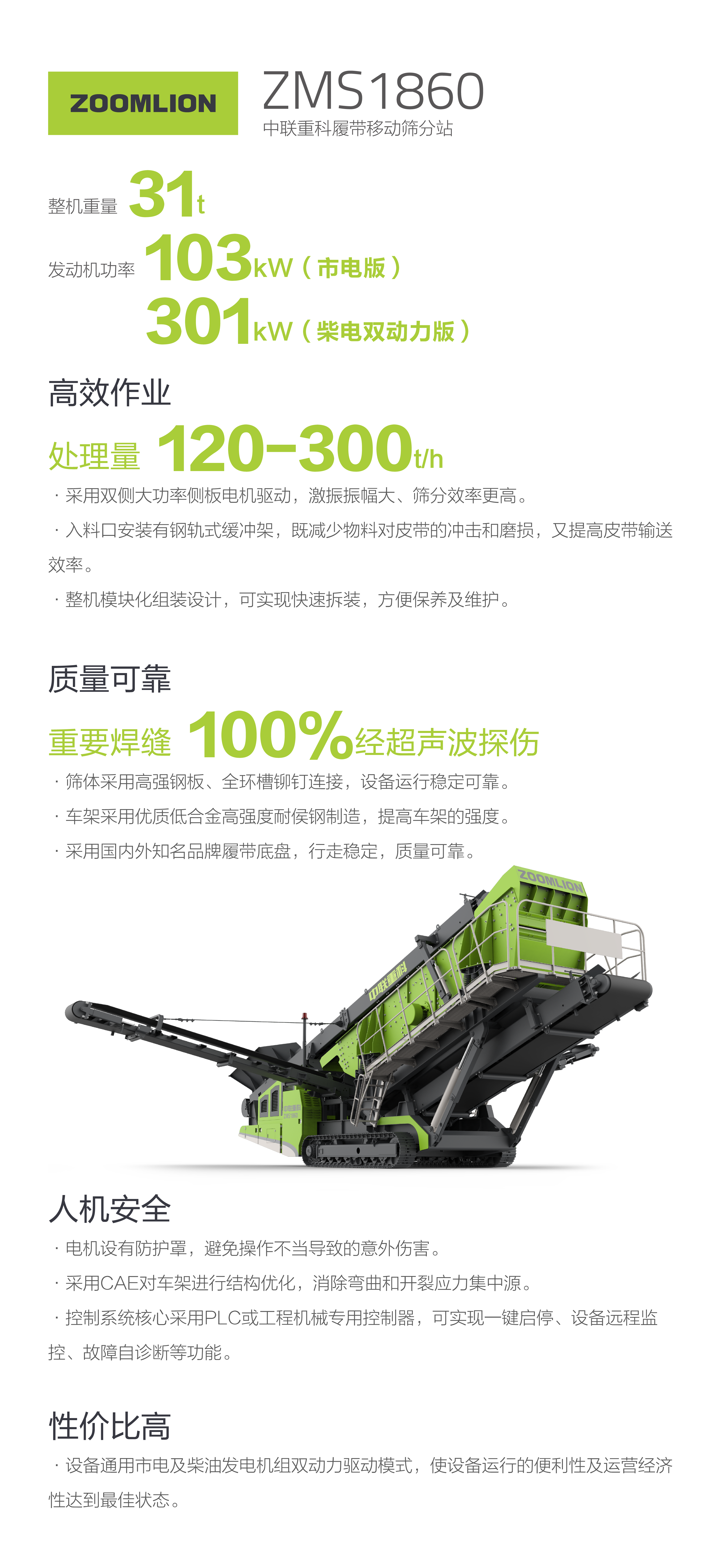 必发集团(股份)有限公司-官方网站