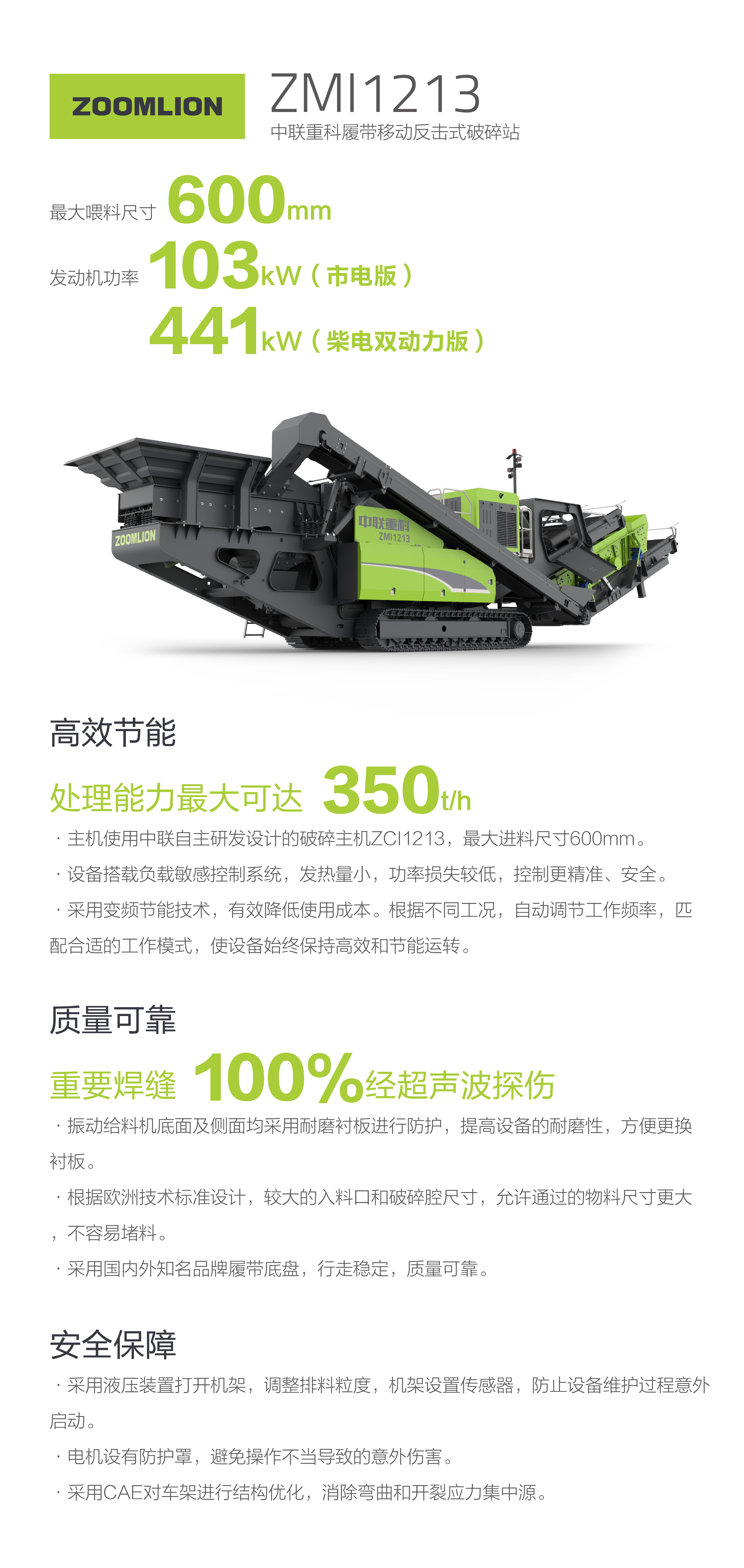 必发集团(股份)有限公司-官方网站