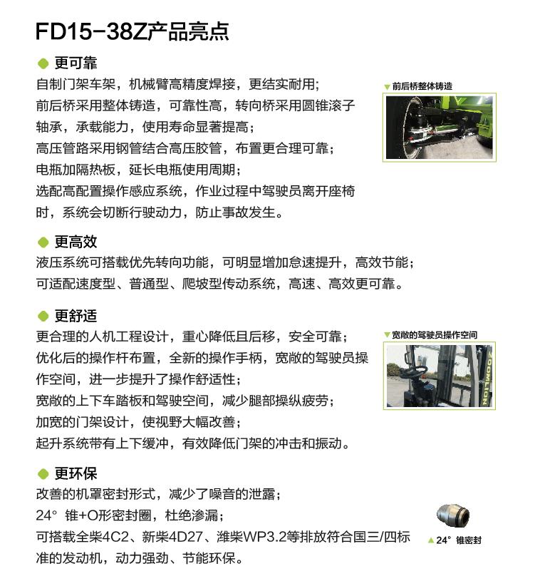 必发集团(股份)有限公司-官方网站