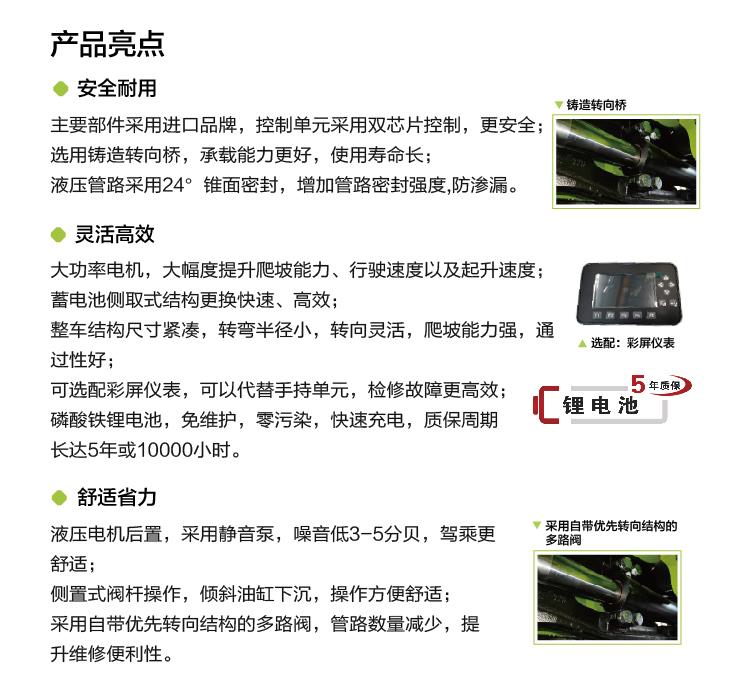 必发集团(股份)有限公司-官方网站