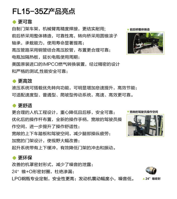 必发集团(股份)有限公司-官方网站