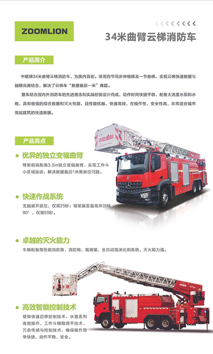 必发集团(股份)有限公司-官方网站