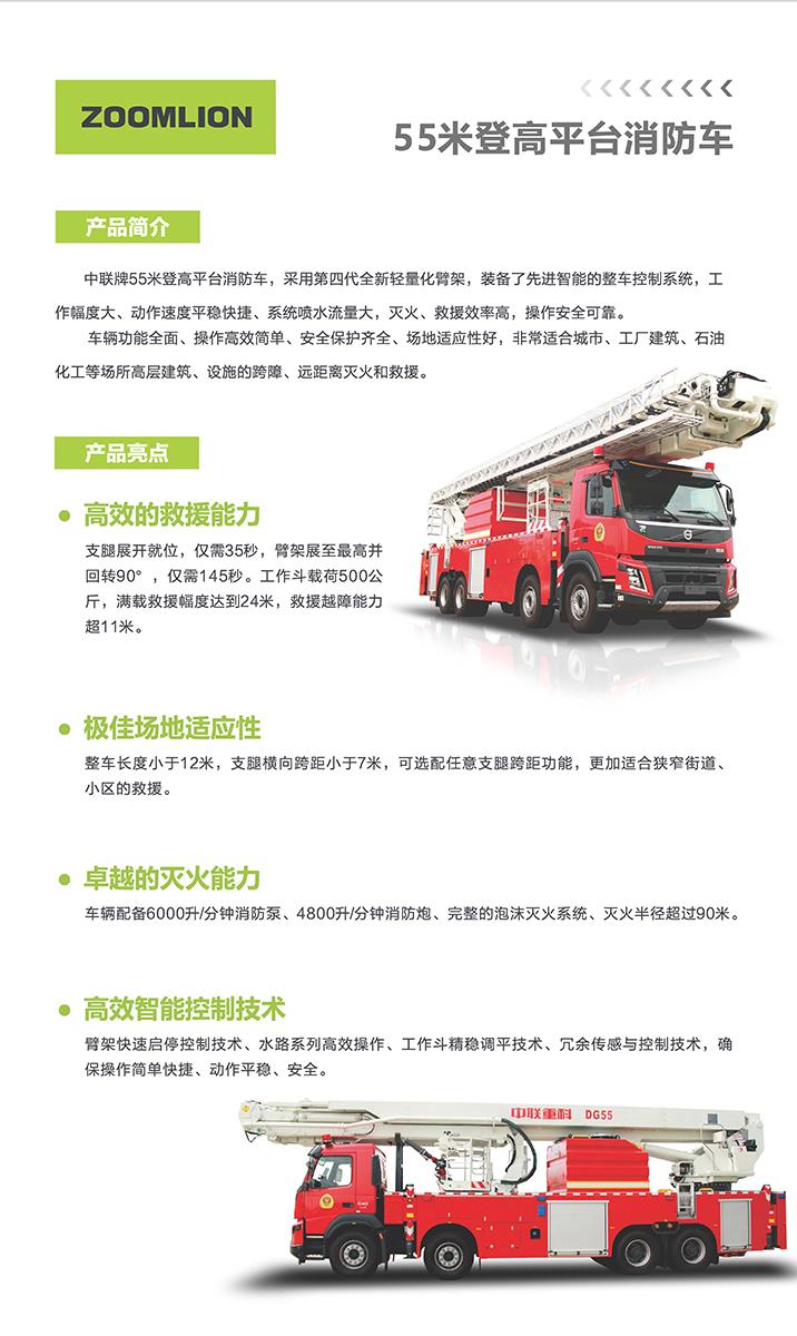 必发集团(股份)有限公司-官方网站