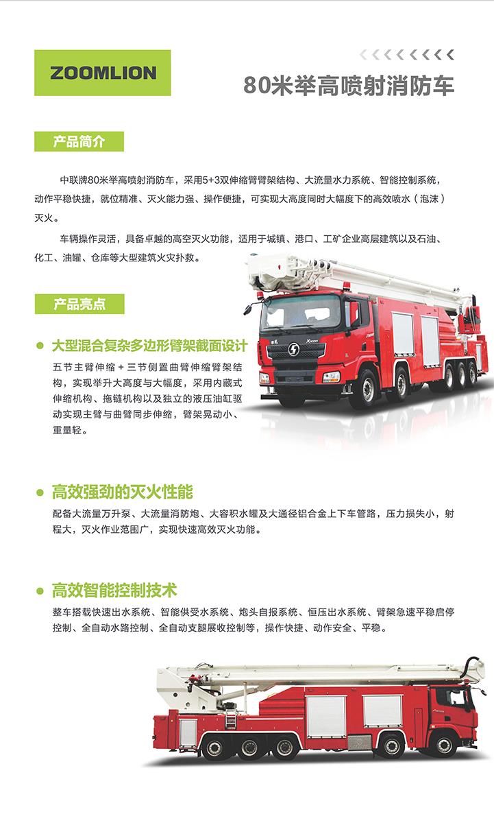 必发集团(股份)有限公司-官方网站