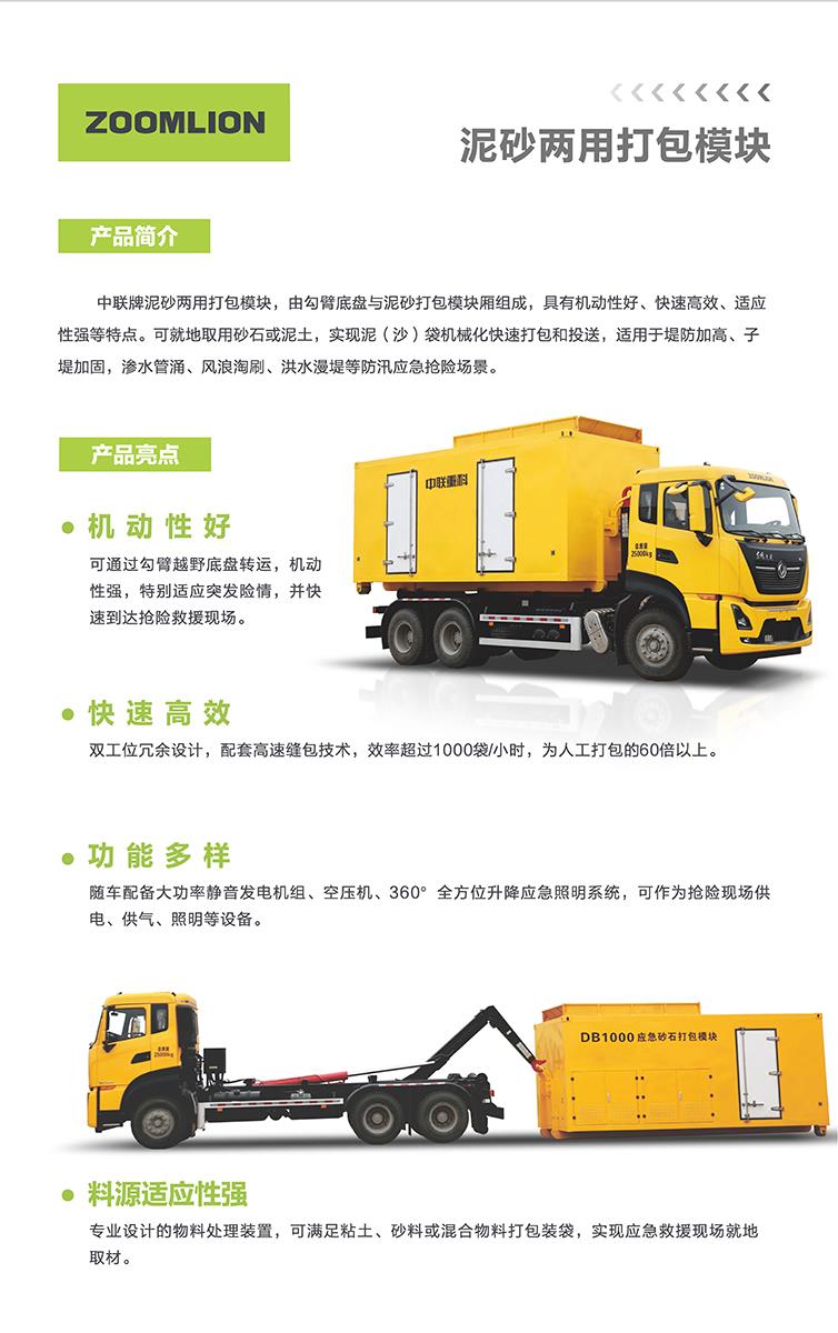 必发集团(股份)有限公司-官方网站