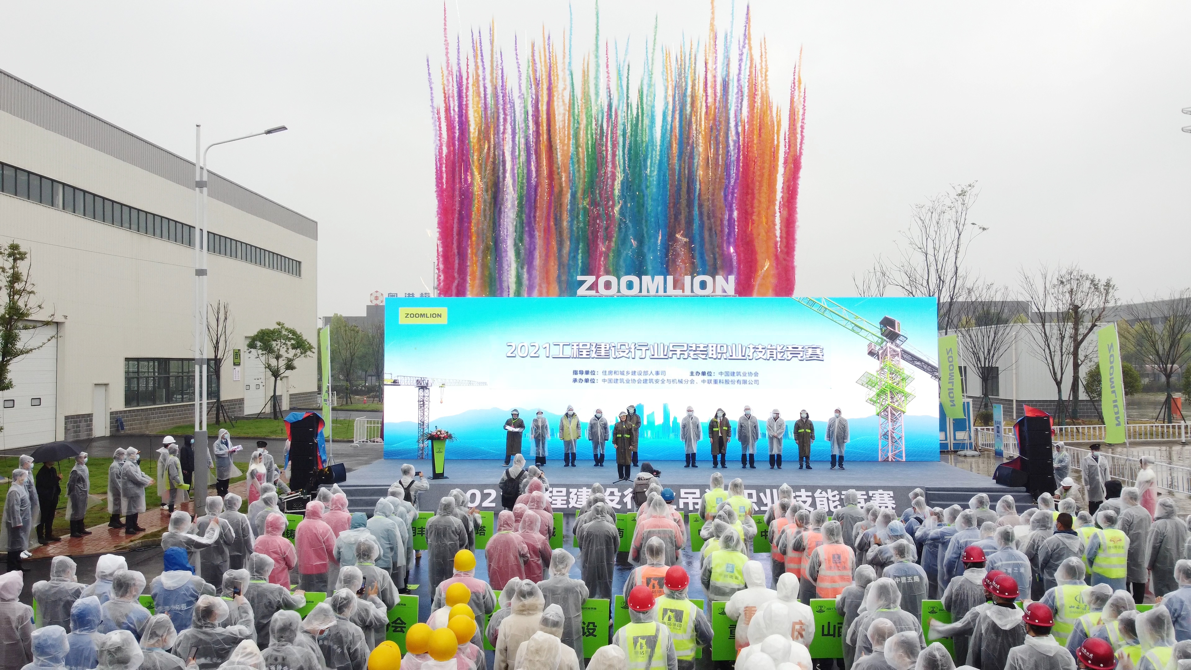 必发集团(股份)有限公司-官方网站