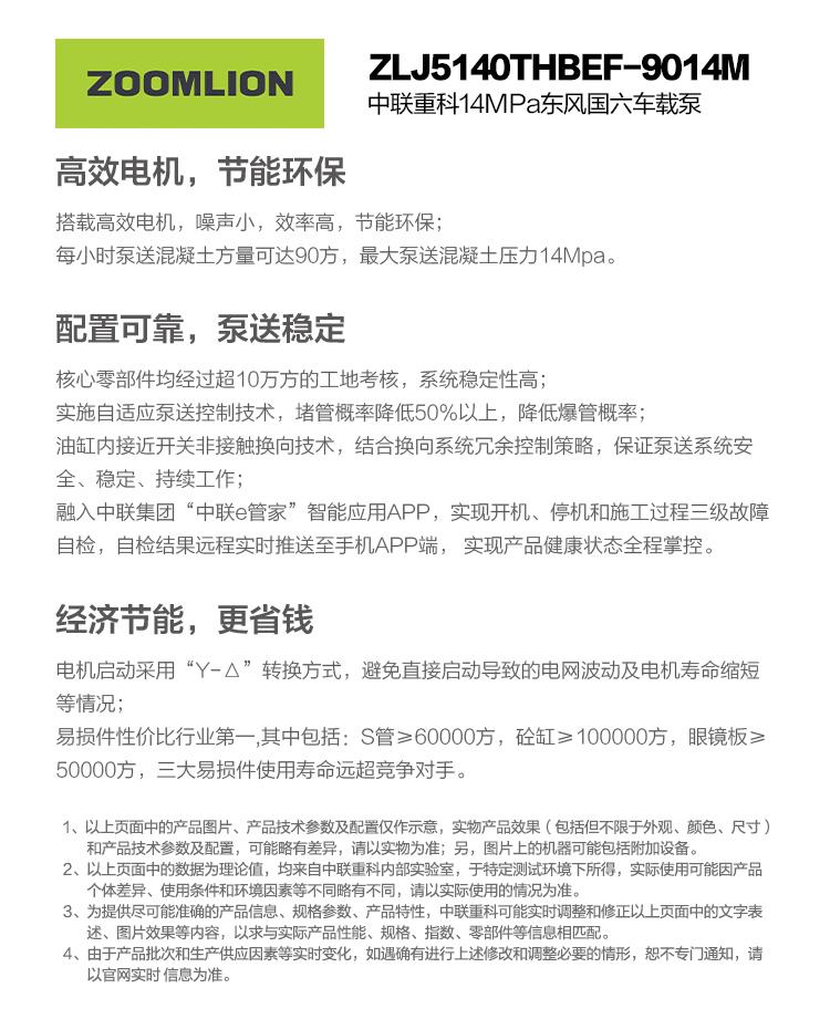 必发集团(股份)有限公司-官方网站