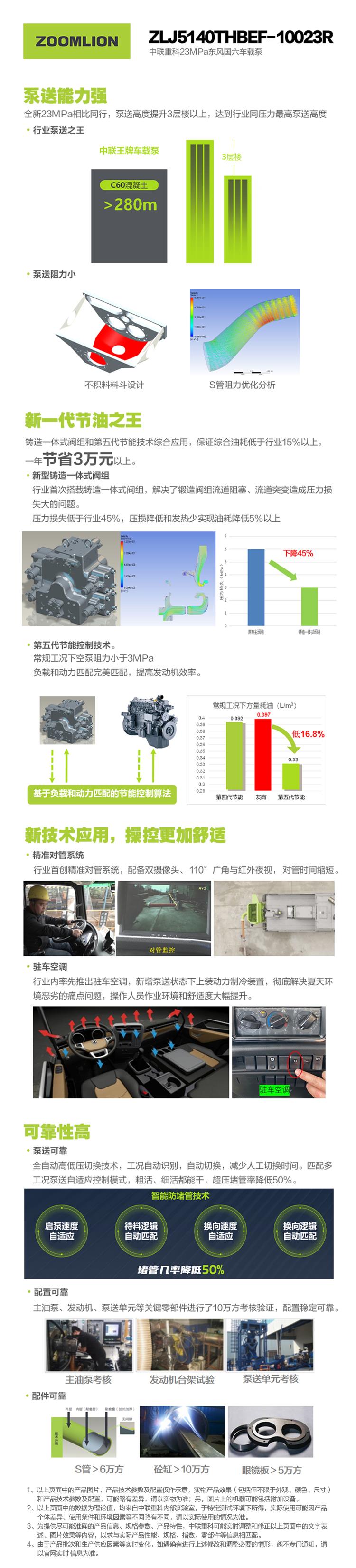 必发集团(股份)有限公司-官方网站