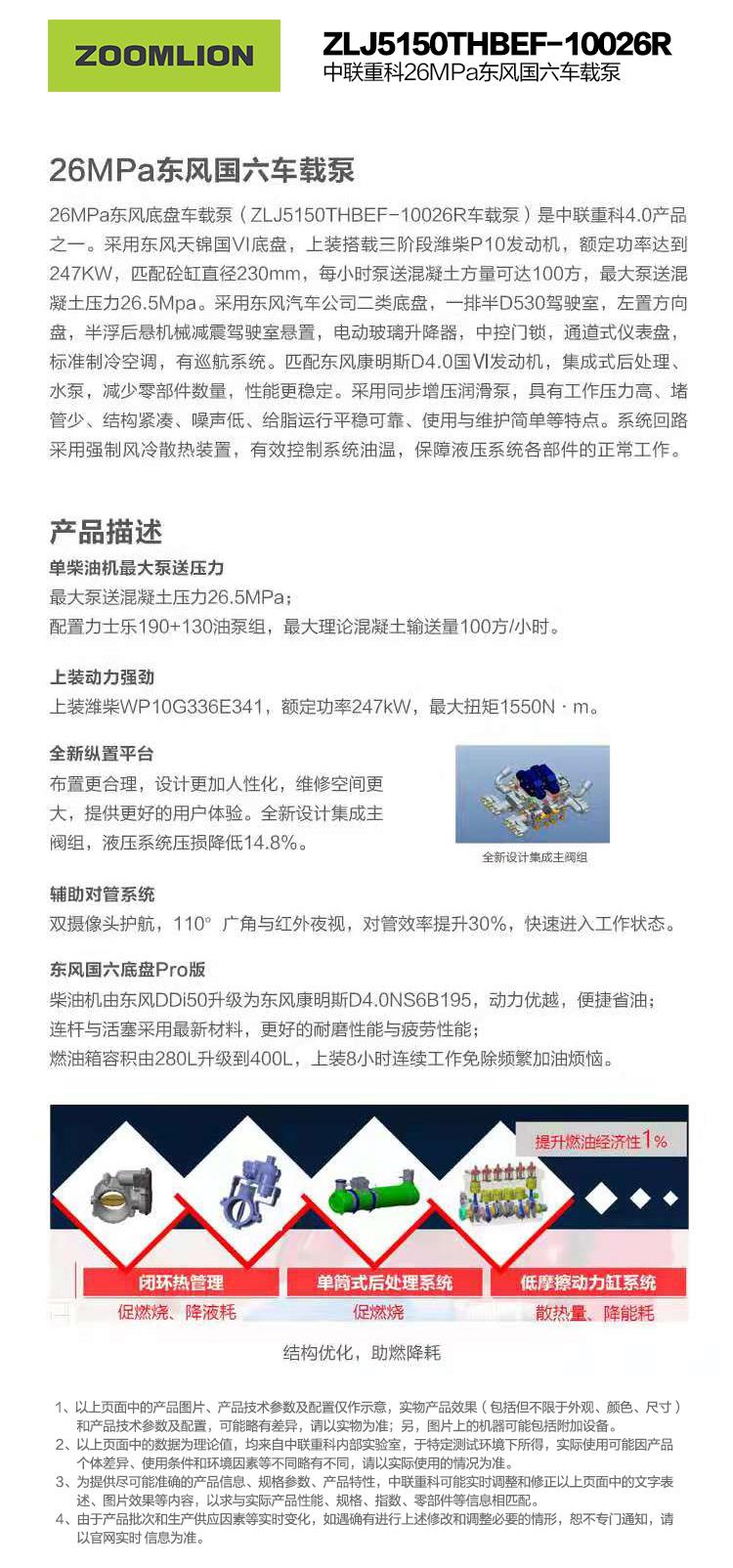 必发集团(股份)有限公司-官方网站