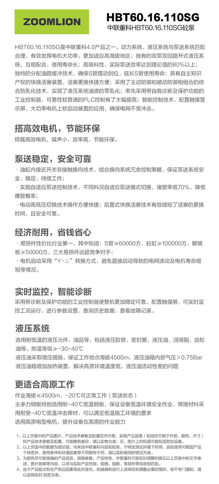 必发集团(股份)有限公司-官方网站