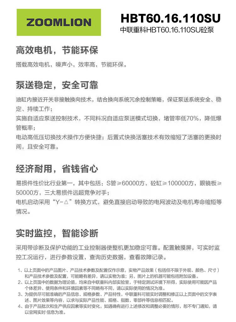 必发集团(股份)有限公司-官方网站