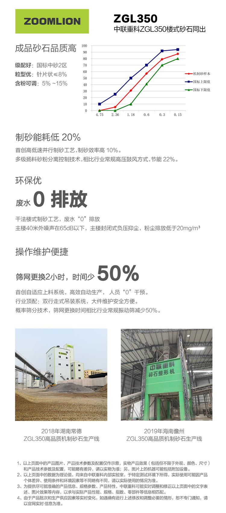 必发集团(股份)有限公司-官方网站