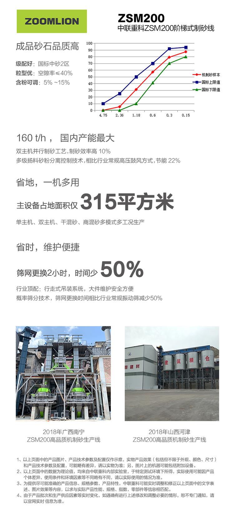 必发集团(股份)有限公司-官方网站