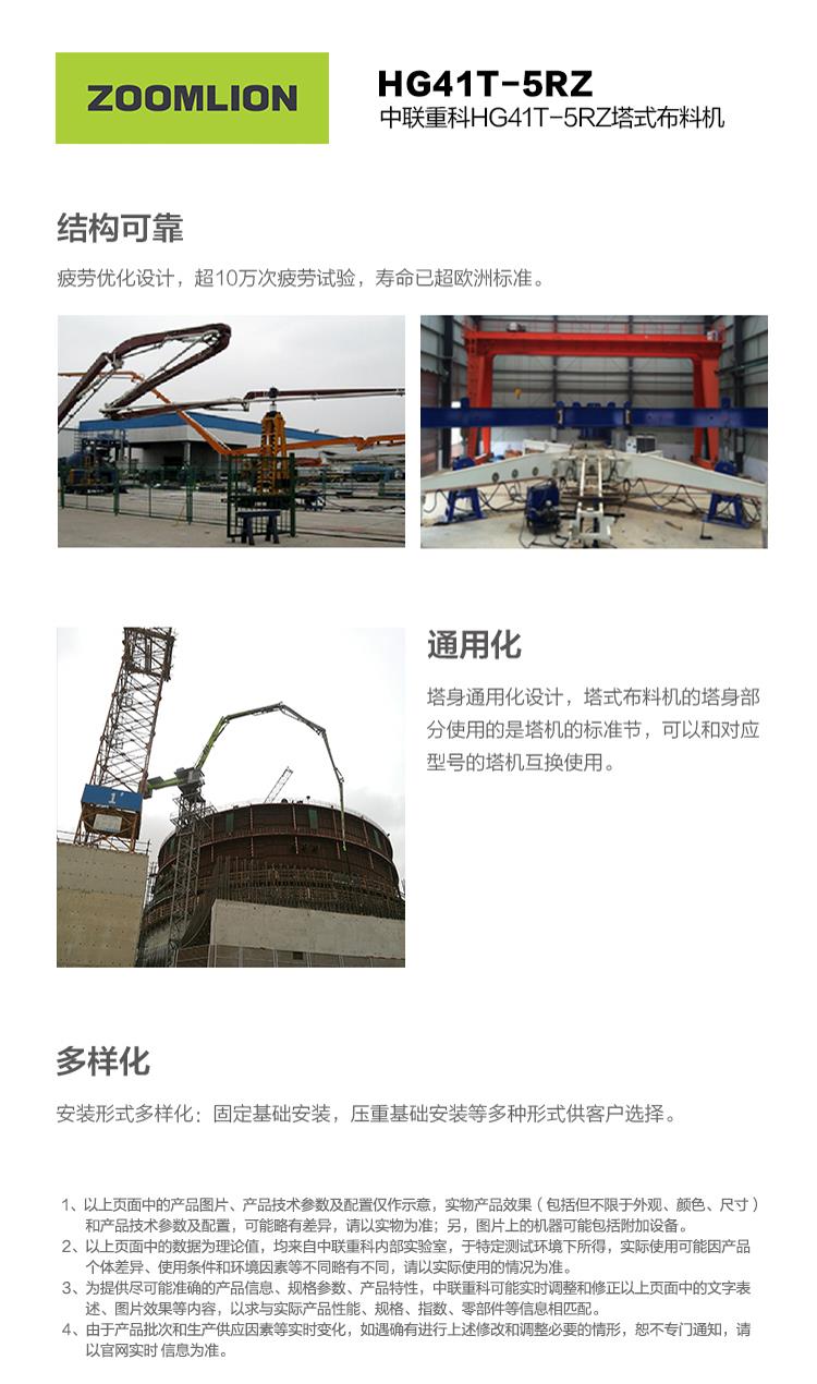 必发集团(股份)有限公司-官方网站