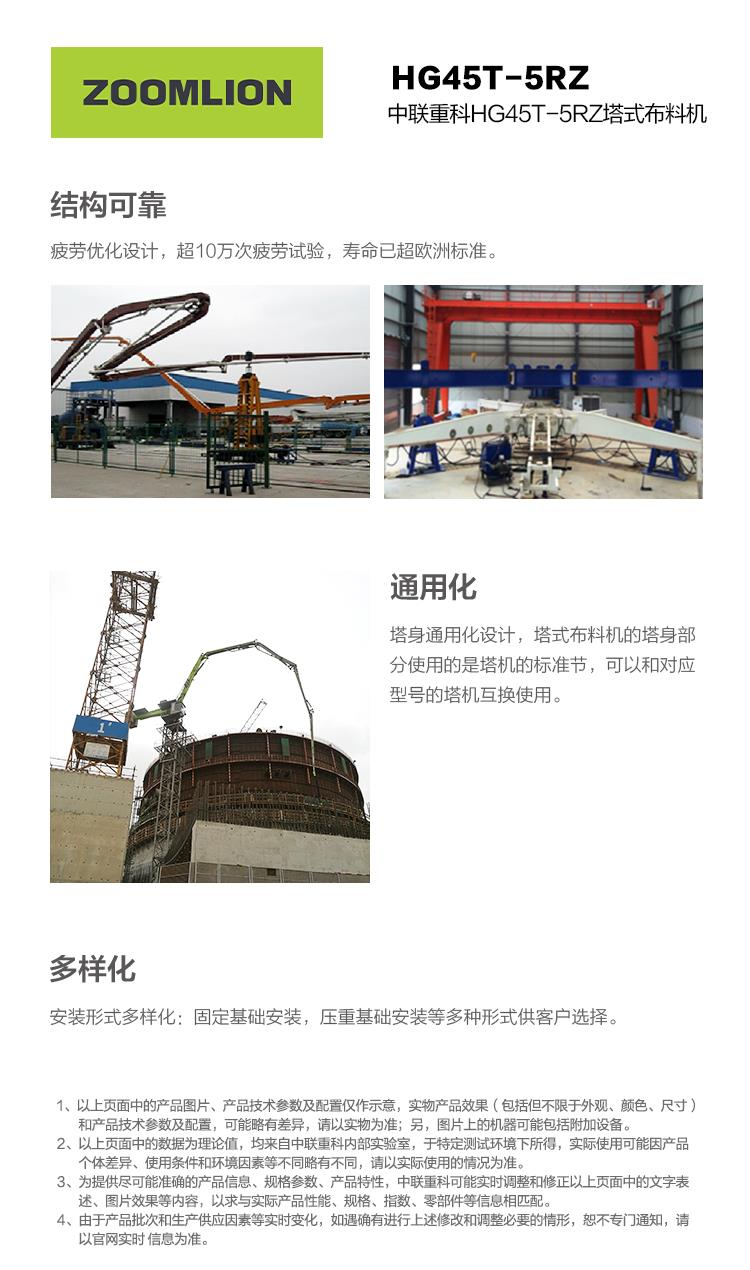 必发集团(股份)有限公司-官方网站