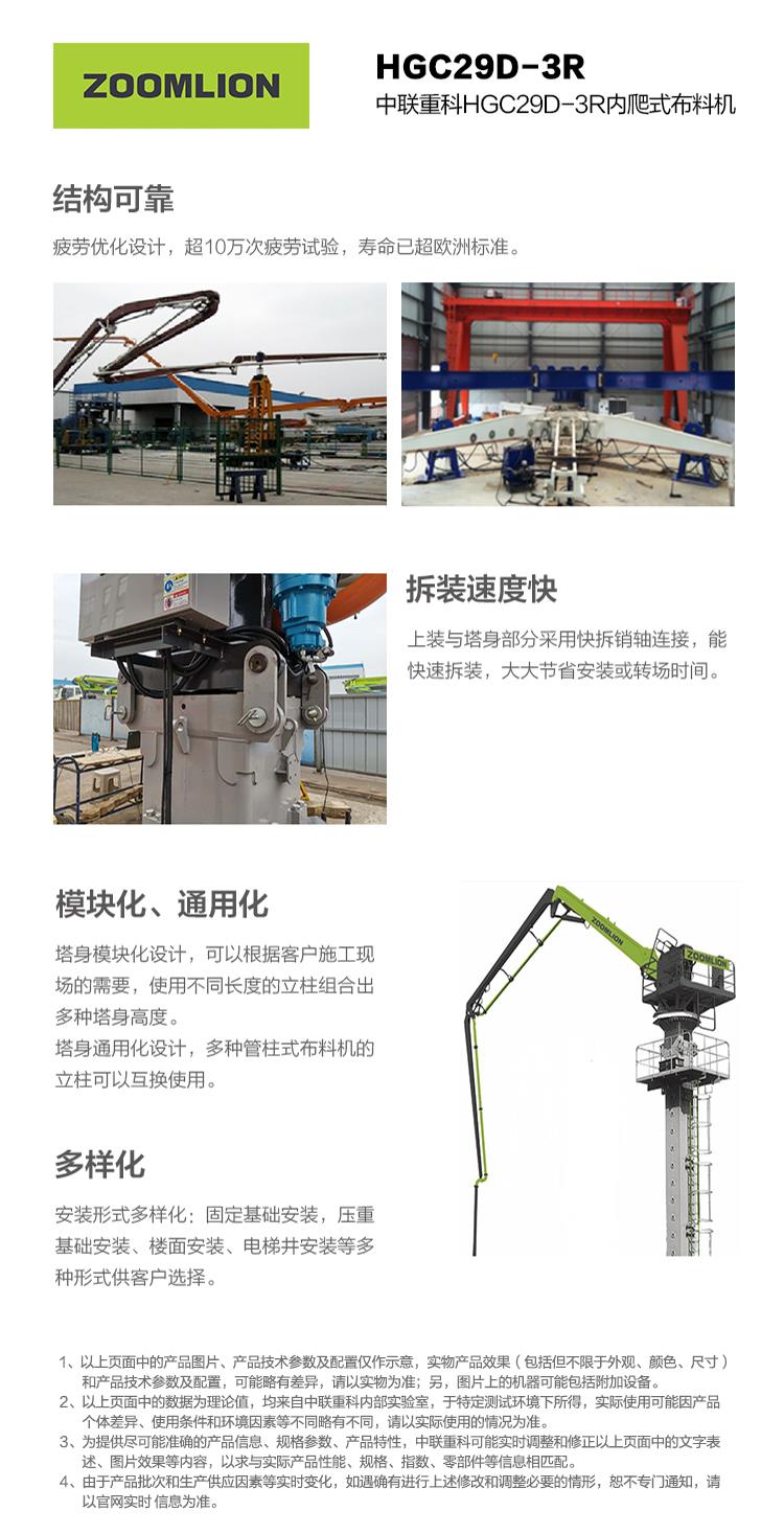 必发集团(股份)有限公司-官方网站