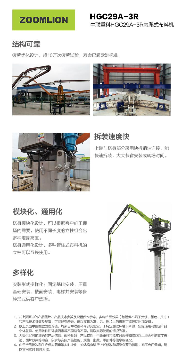 必发集团(股份)有限公司-官方网站