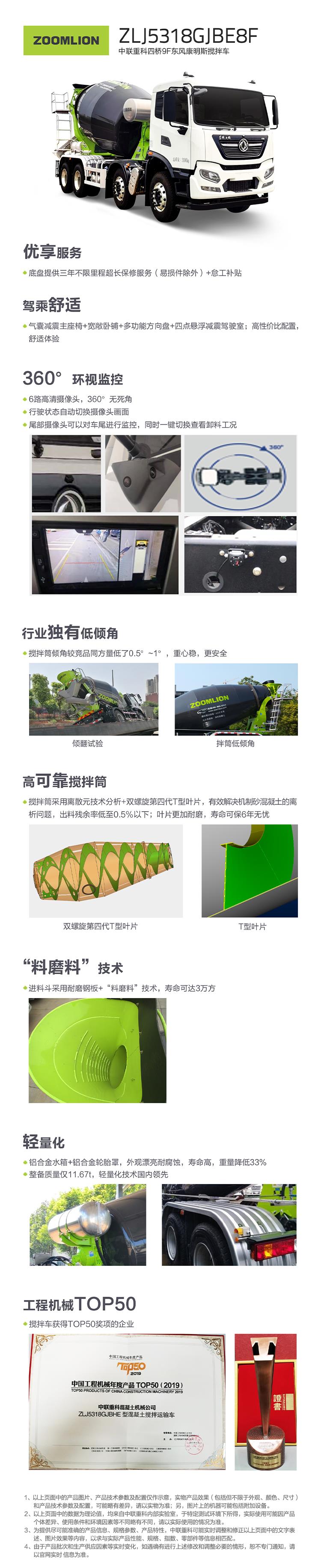 必发集团(股份)有限公司-官方网站