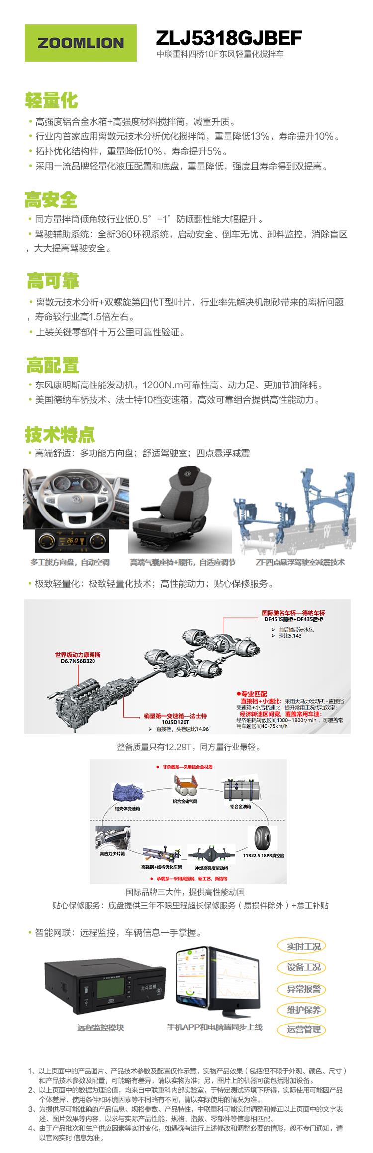 必发集团(股份)有限公司-官方网站