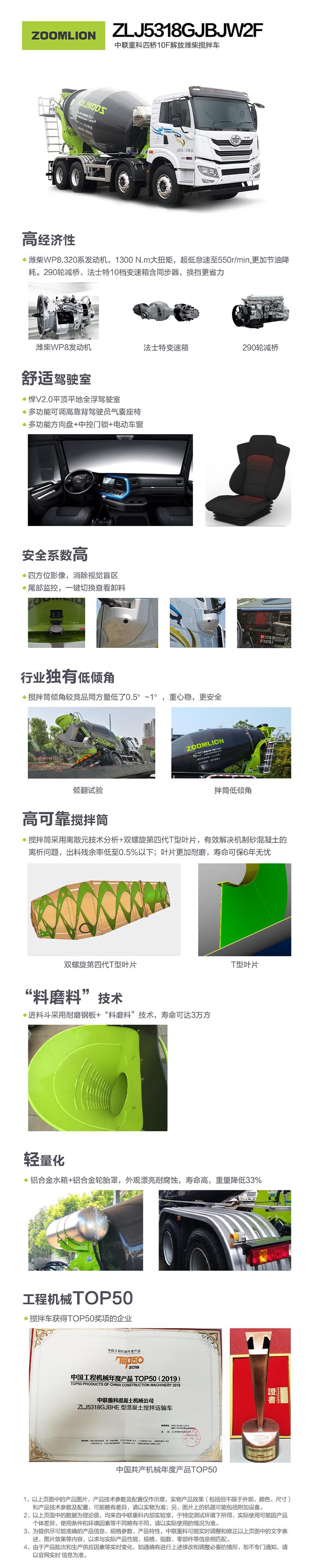 必发集团(股份)有限公司-官方网站