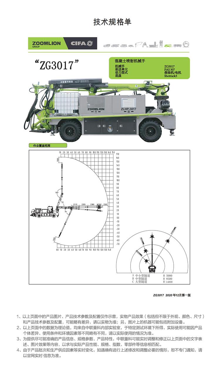 必发集团(股份)有限公司-官方网站