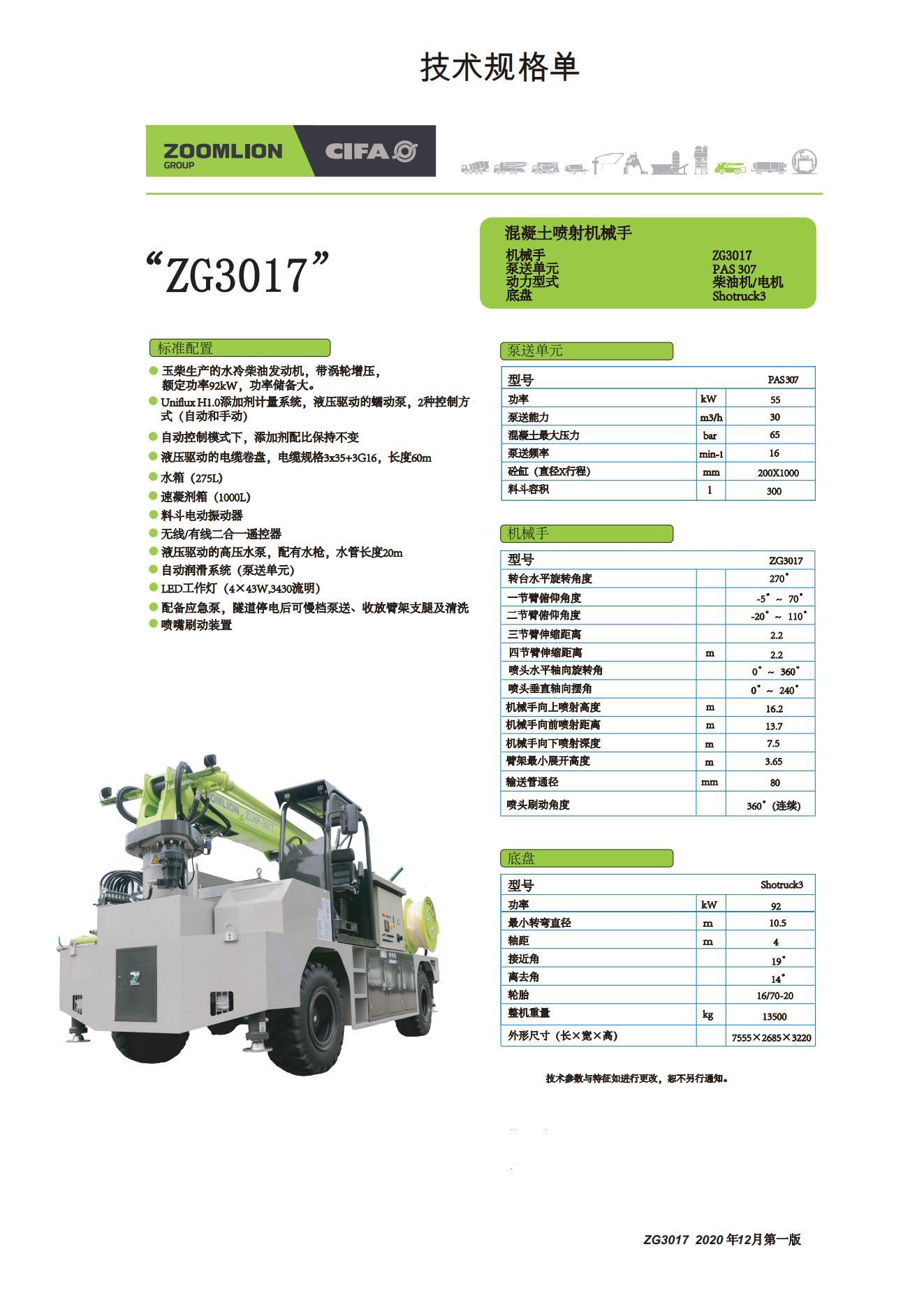 必发集团(股份)有限公司-官方网站