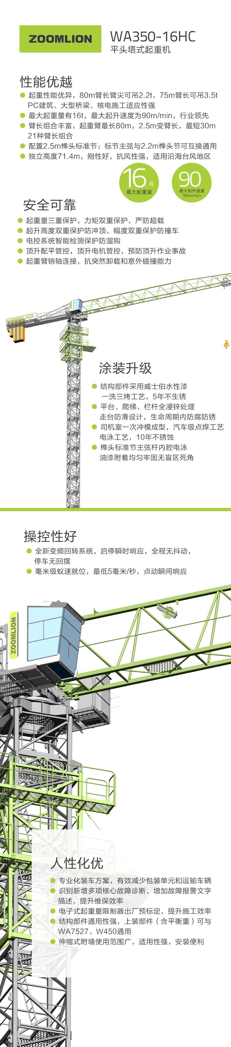 必发集团(股份)有限公司-官方网站