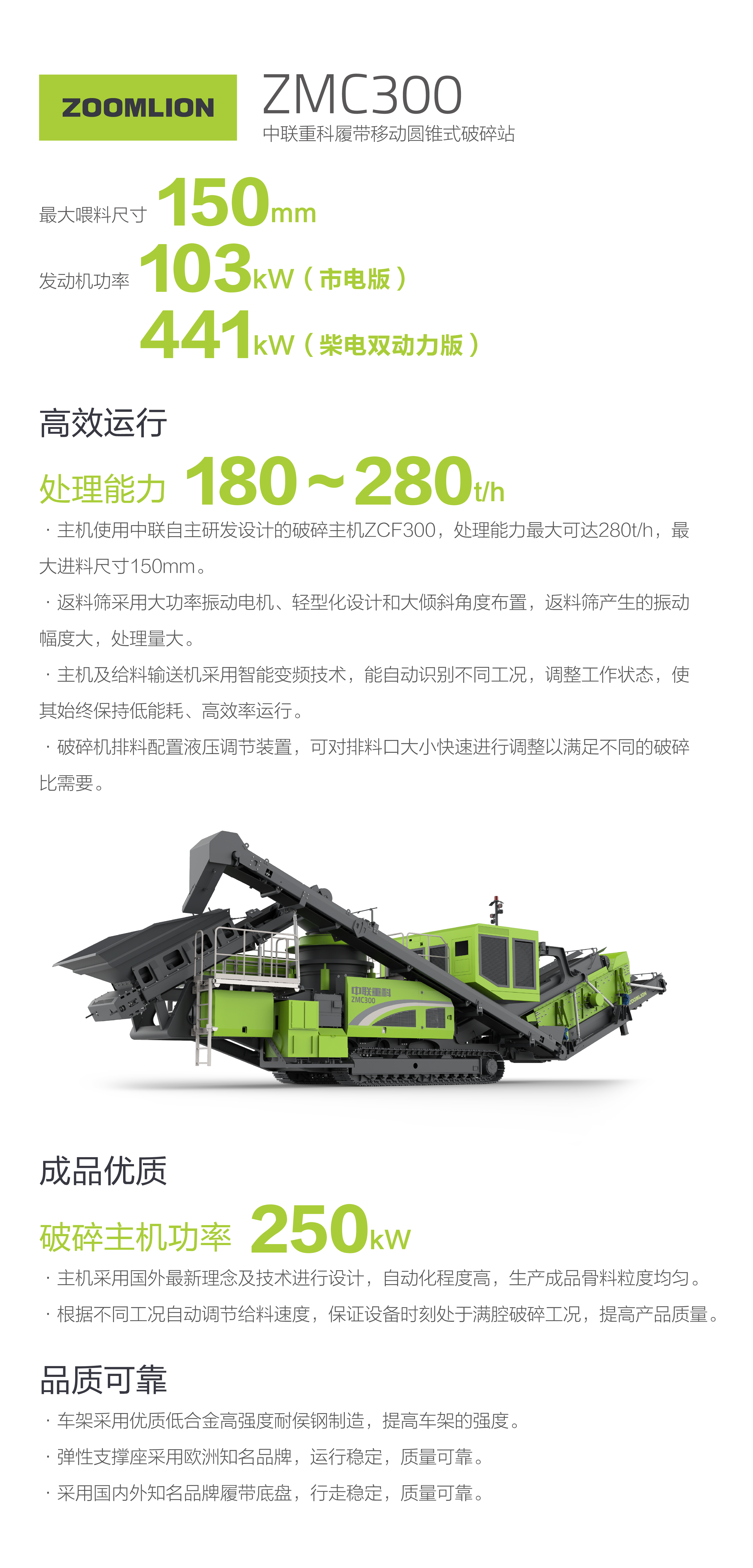 必发集团(股份)有限公司-官方网站