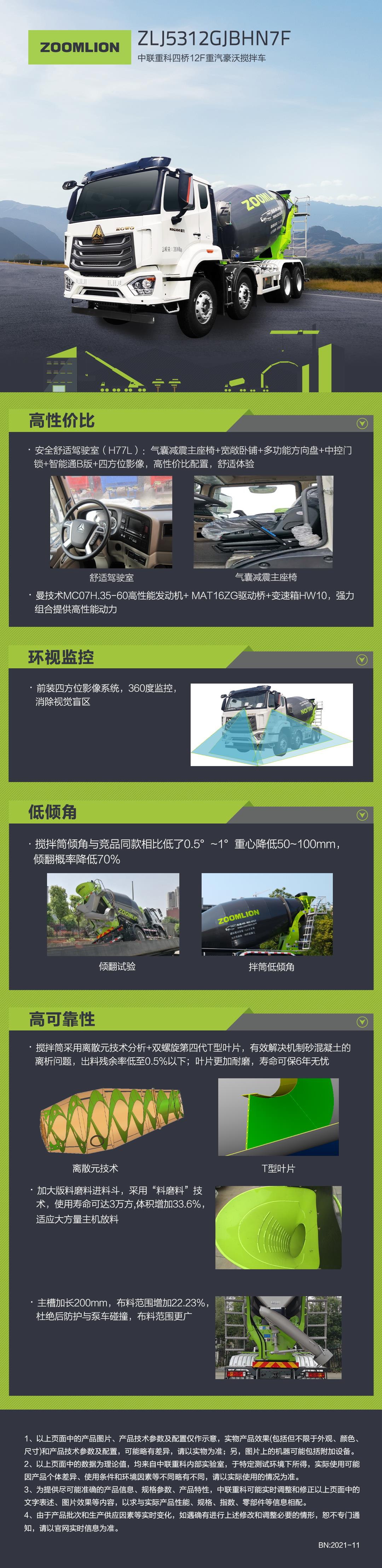 必发集团(股份)有限公司-官方网站