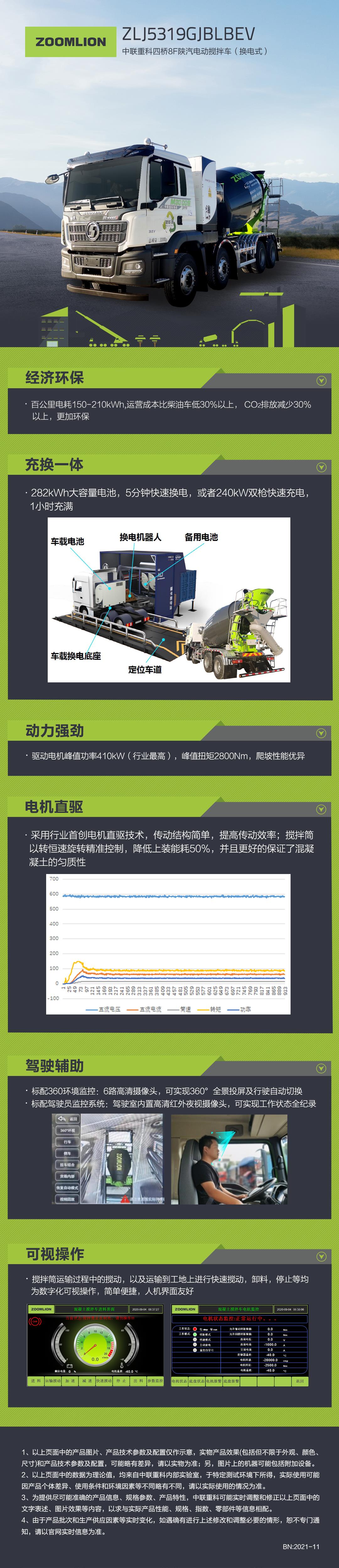 必发集团(股份)有限公司-官方网站