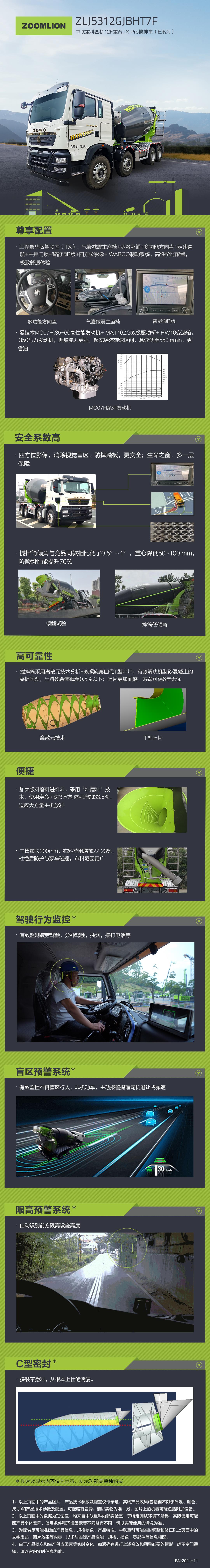 必发集团(股份)有限公司-官方网站