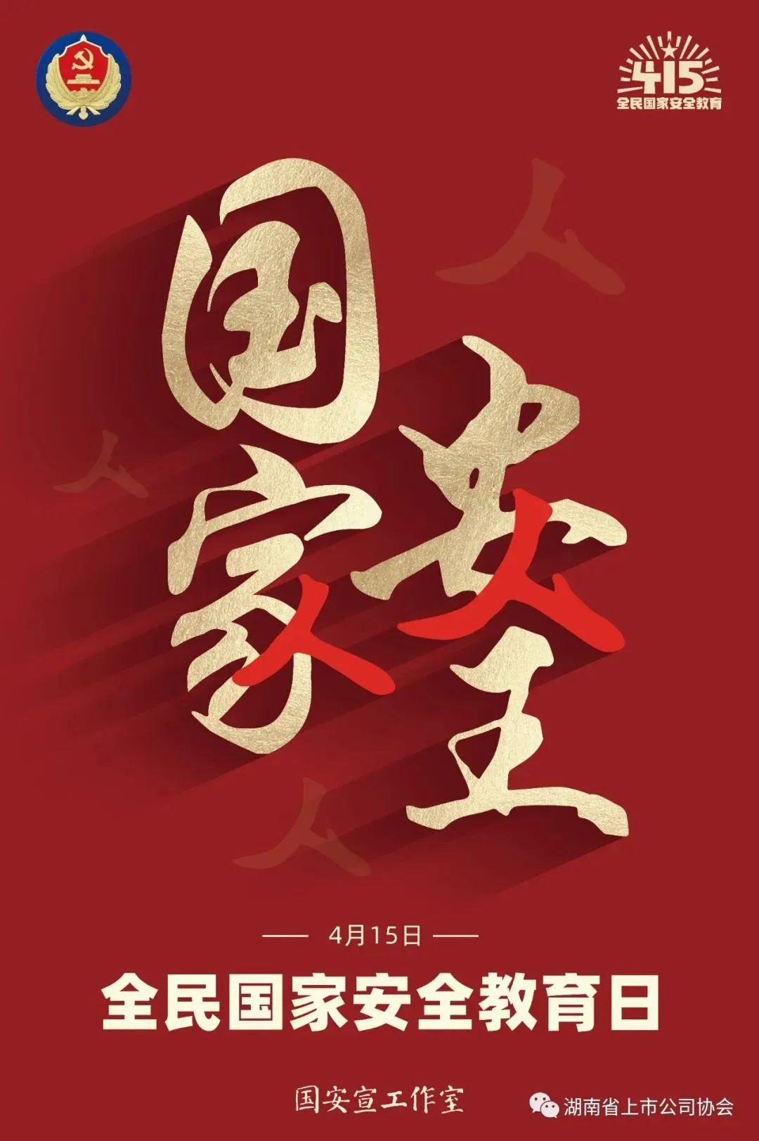 必发集团(股份)有限公司-官方网站