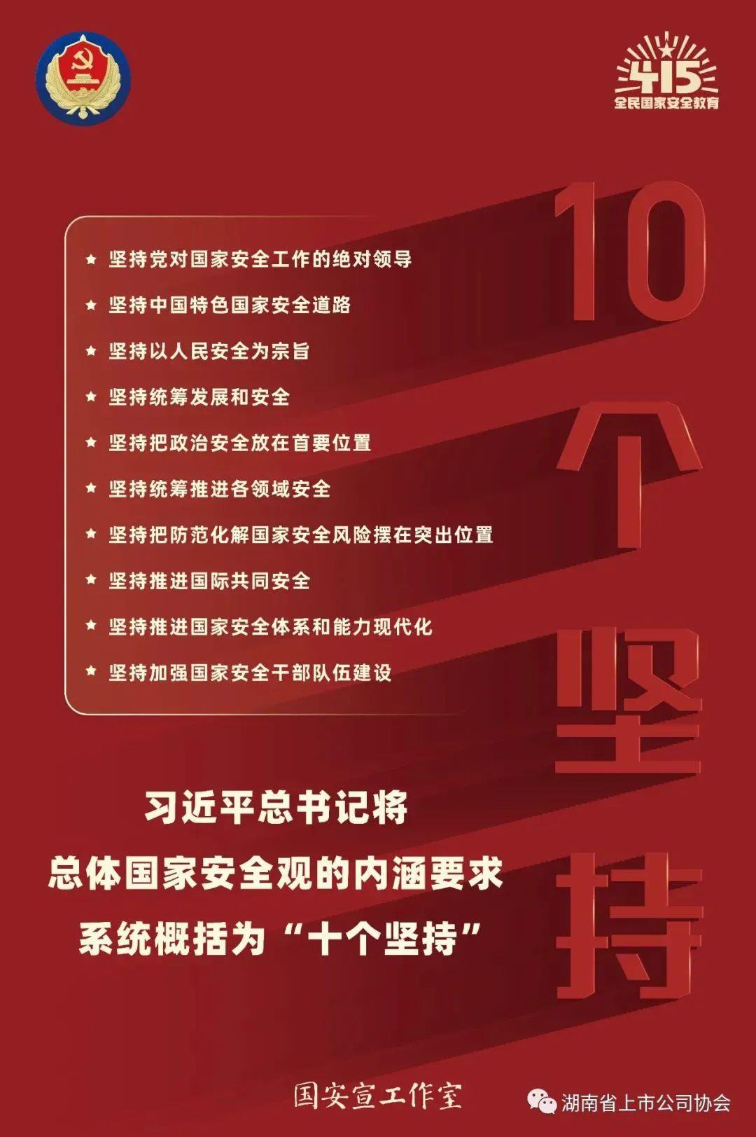 必发集团(股份)有限公司-官方网站