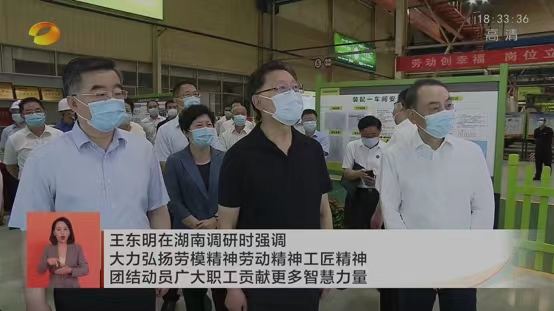 必发集团(股份)有限公司-官方网站