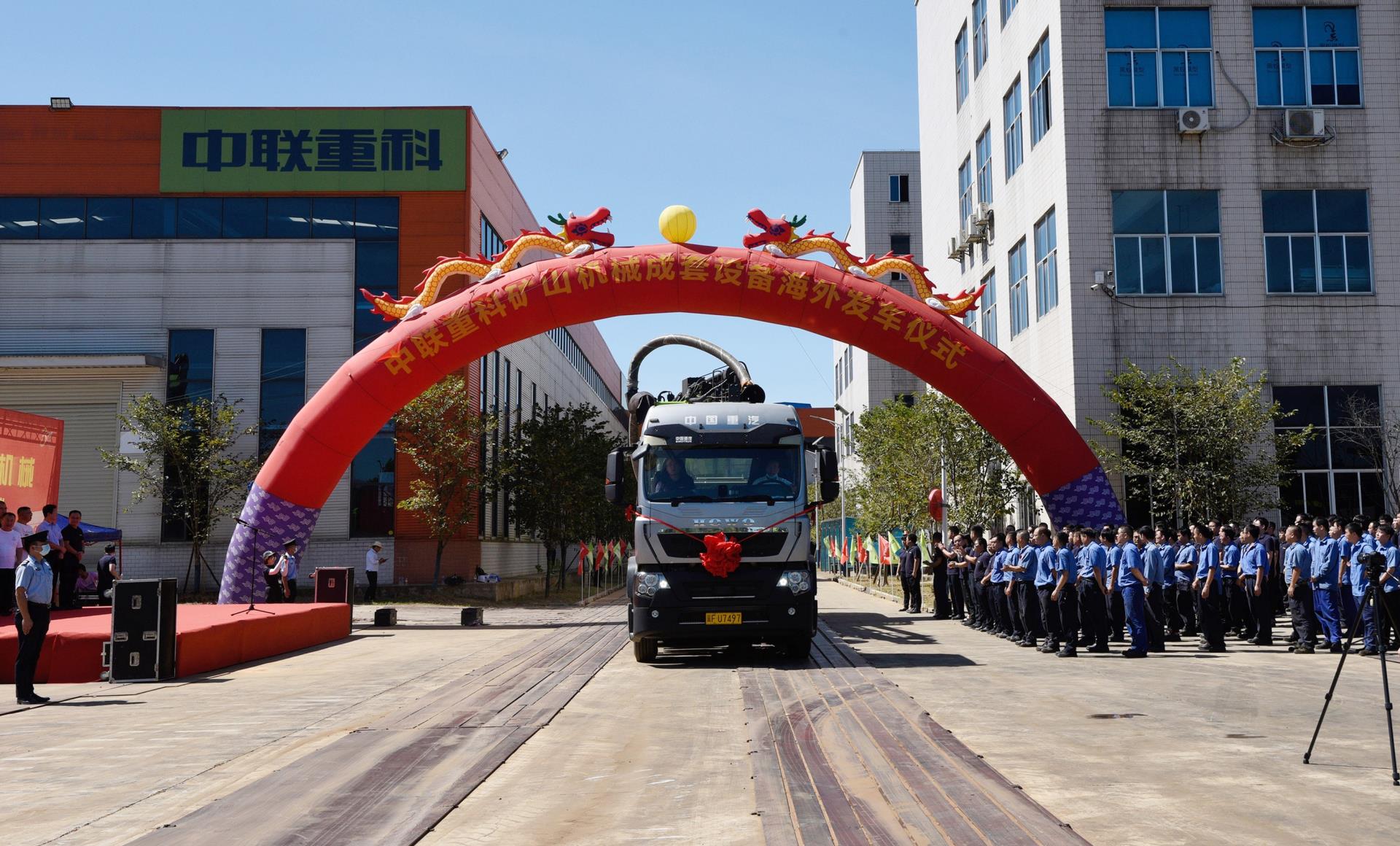 必发集团(股份)有限公司-官方网站