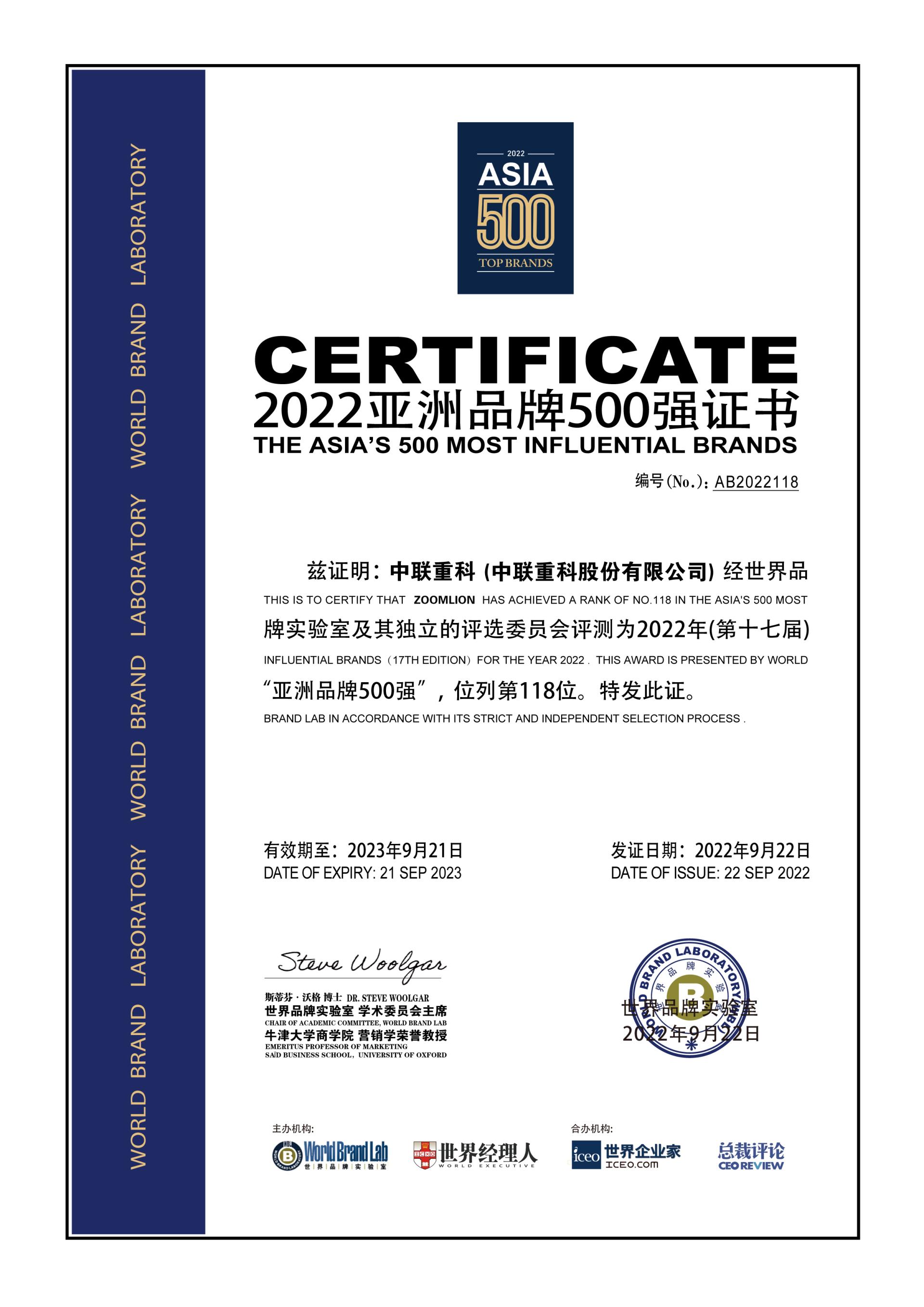 必发集团(股份)有限公司-官方网站