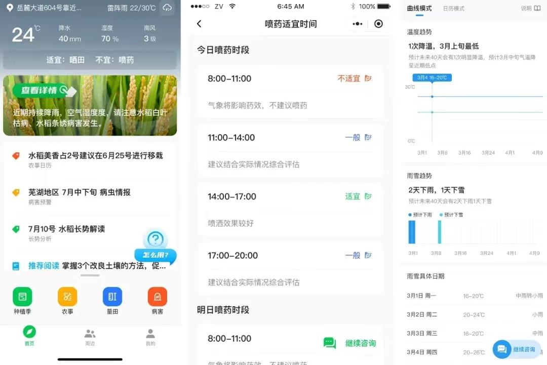 必发集团(股份)有限公司-官方网站