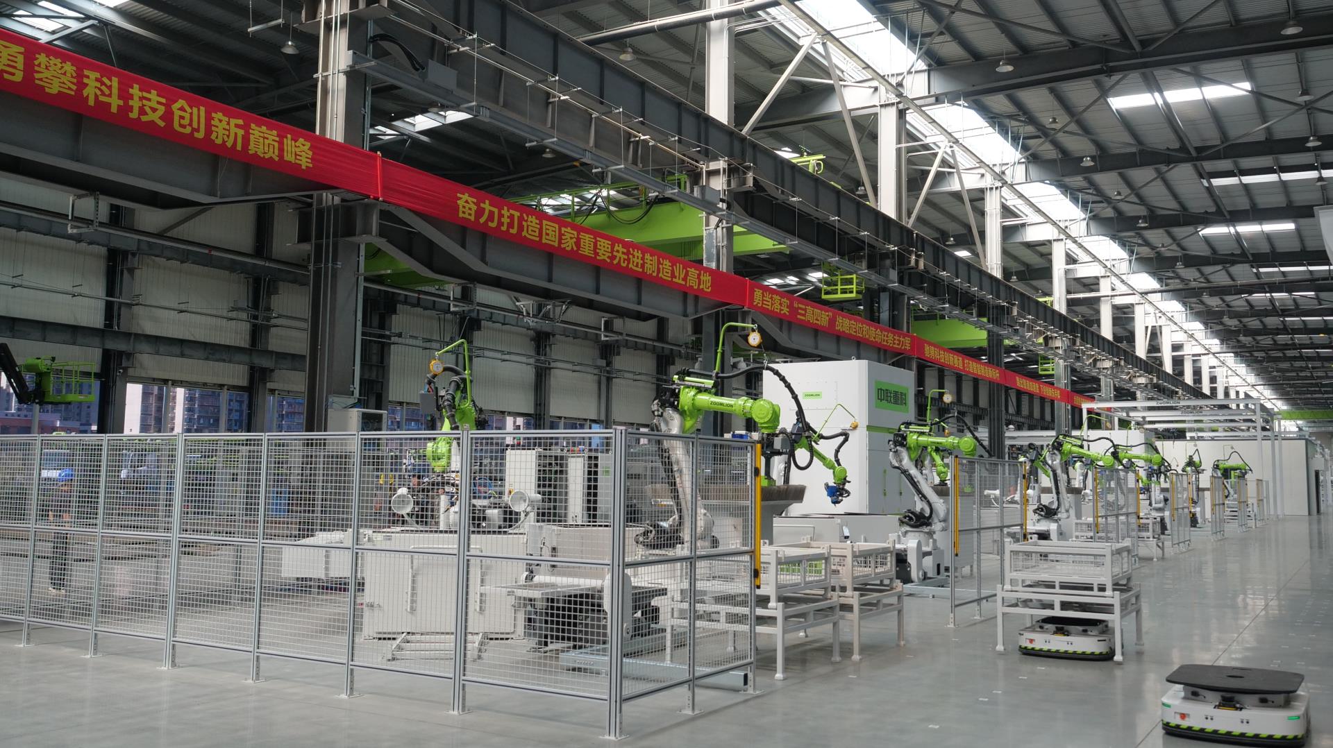 必发集团(股份)有限公司-官方网站