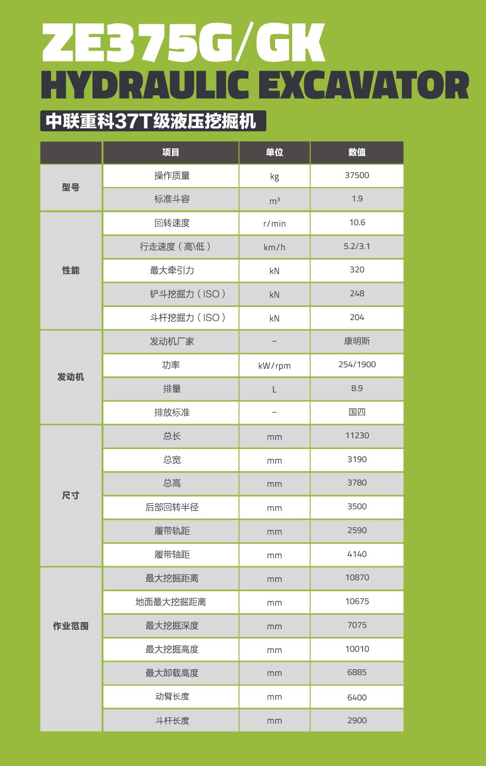 必发集团(股份)有限公司-官方网站