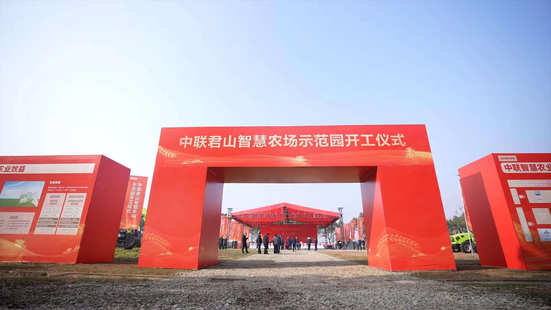 必发集团(股份)有限公司-官方网站