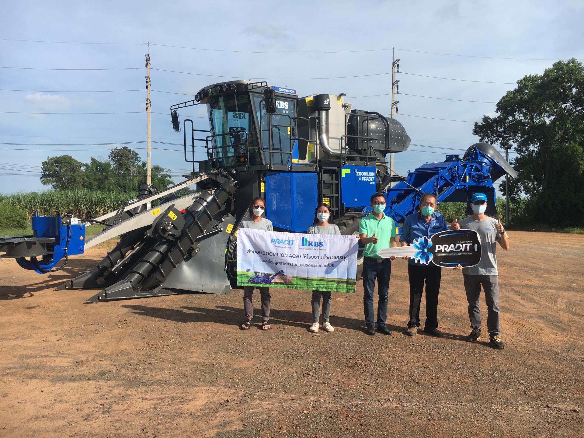 必发集团(股份)有限公司-官方网站