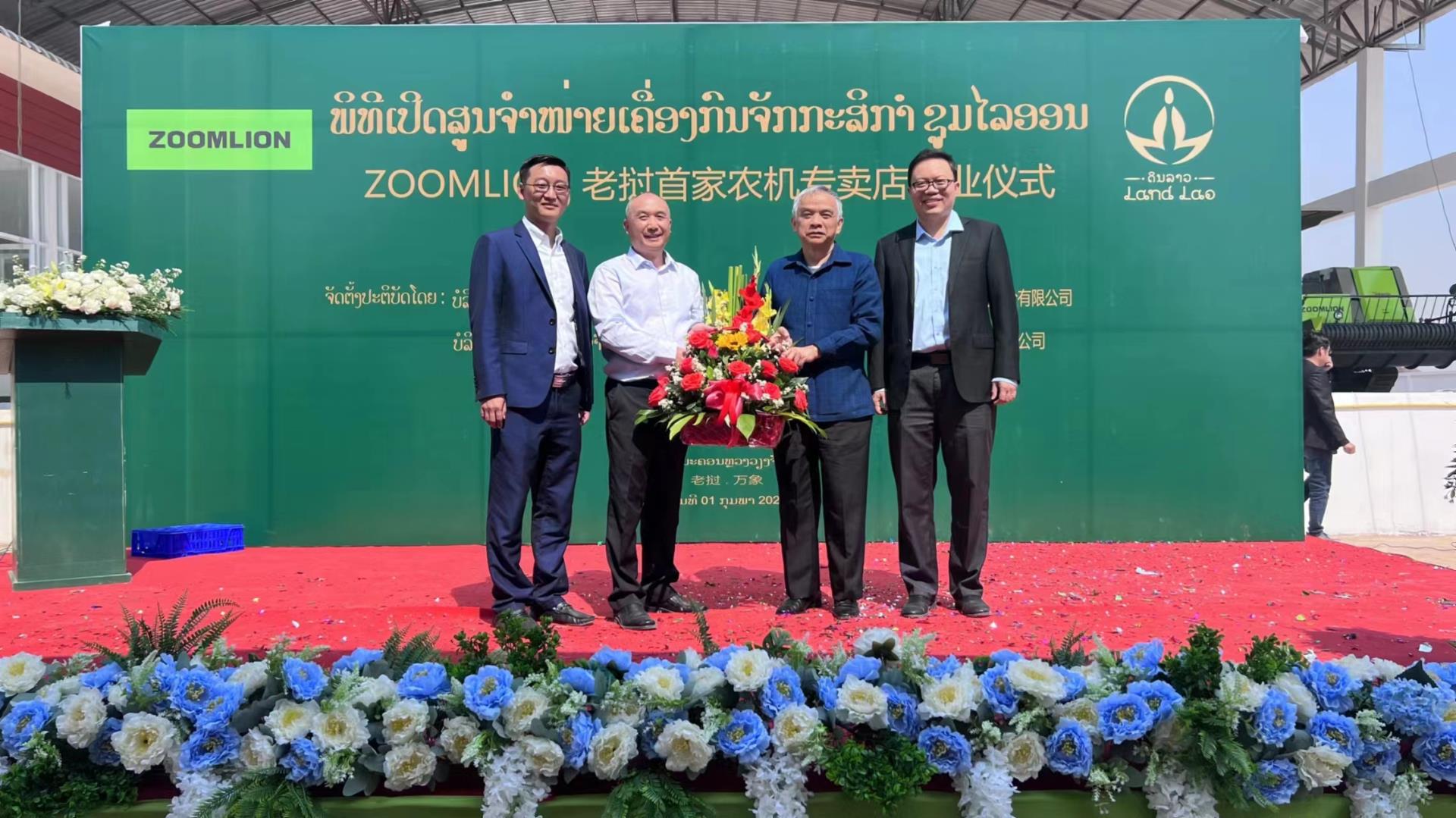 必发集团(股份)有限公司-官方网站