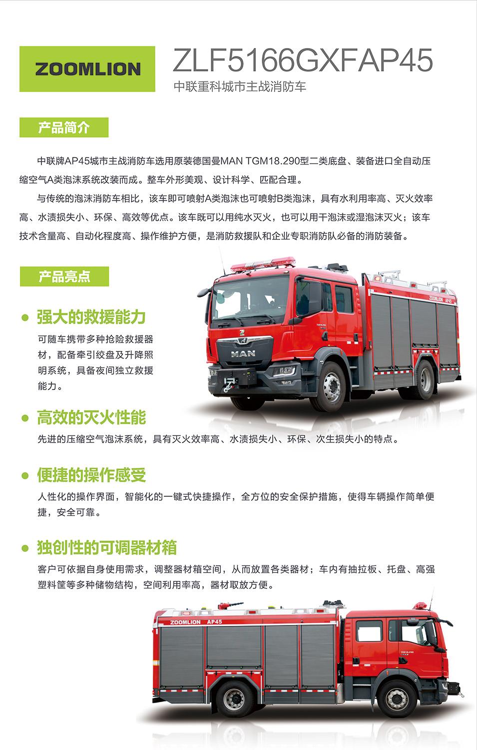 必发集团(股份)有限公司-官方网站